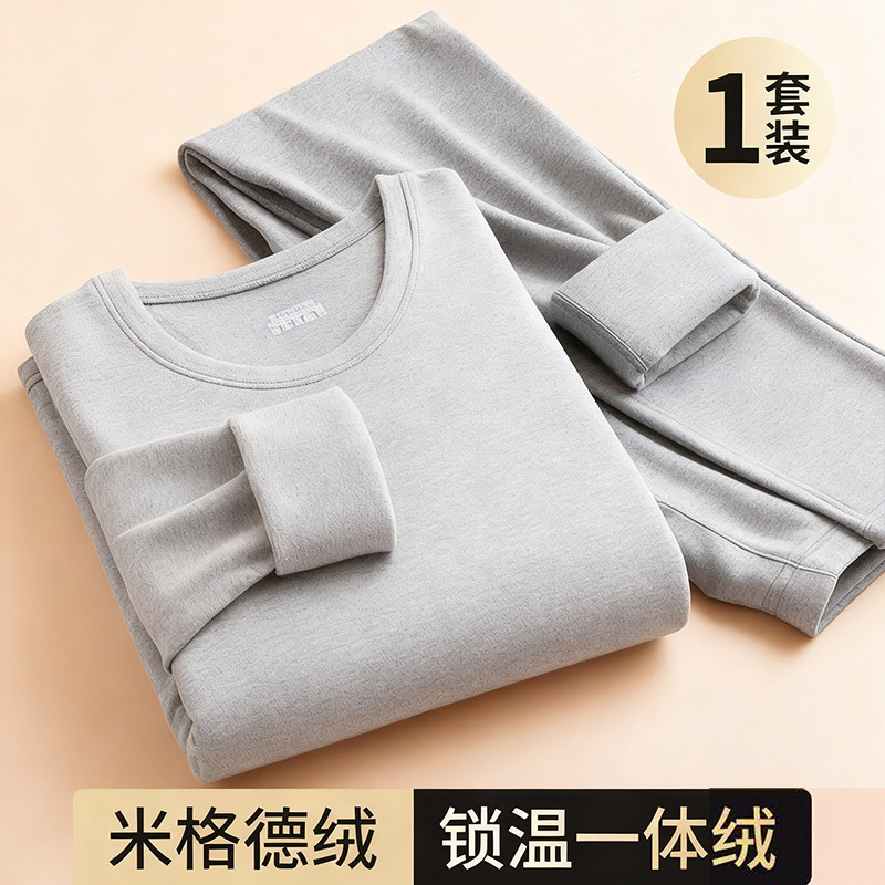 Special Wholesale Double-Sided Brushed Velvet Men's Thermal Underwear Set Autumn and Winter Thickened Round Neck Autumn Clothes and Pants Two-Piece Set