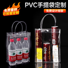 透明な PVC フラワーバッグプラスチックお土産ギフトバッグ結婚式のキャンディー花ミルクティー包装ギフトバッグ肥厚ハンドバッグ