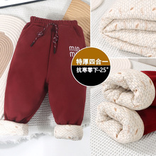 儿童冬季加厚保暖卫裤2024新款男童保暖棉裤女童夹棉洋气休闲裤
