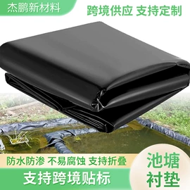 土工膜;土工布;工地施工材料