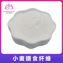 С����ʳ�w�S95% С���w�S�� ˮ�� ʳƷ�� 68424-04-4С����ȡ��