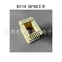 EI114����׃�����Ǽ� 38*60���ֆβۭh�����������@���zо �͸ߜ�