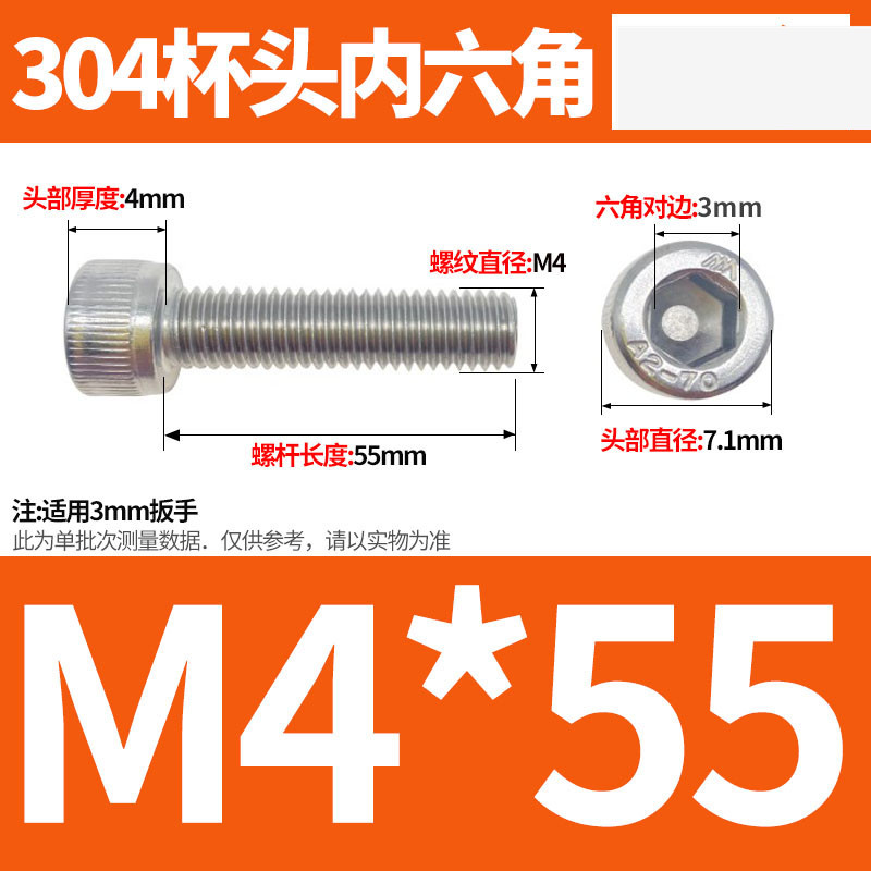 304ステンレス鋼六角穴付きネジカップヘッドDIN912円筒頭精密M1.4M1.6M2M2.5M3M4M5