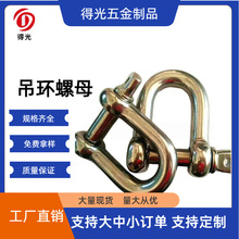 厂家直供 不锈钢吊环螺母吊环螺栓 鸡心环卡头花兰量大从优