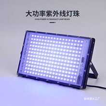 UV���⾀�̻���395���D�ڌ��ô����{��ɹ������̫ꖹ�ħ�g�z