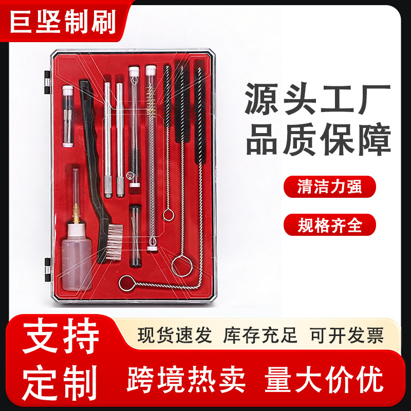 Cross-Border Spray Gun Cleaning Tools Wholesale Multi-Functional Maintenance Pipe Tattoo Equipment Gun Maintenance Nylon Brush Set