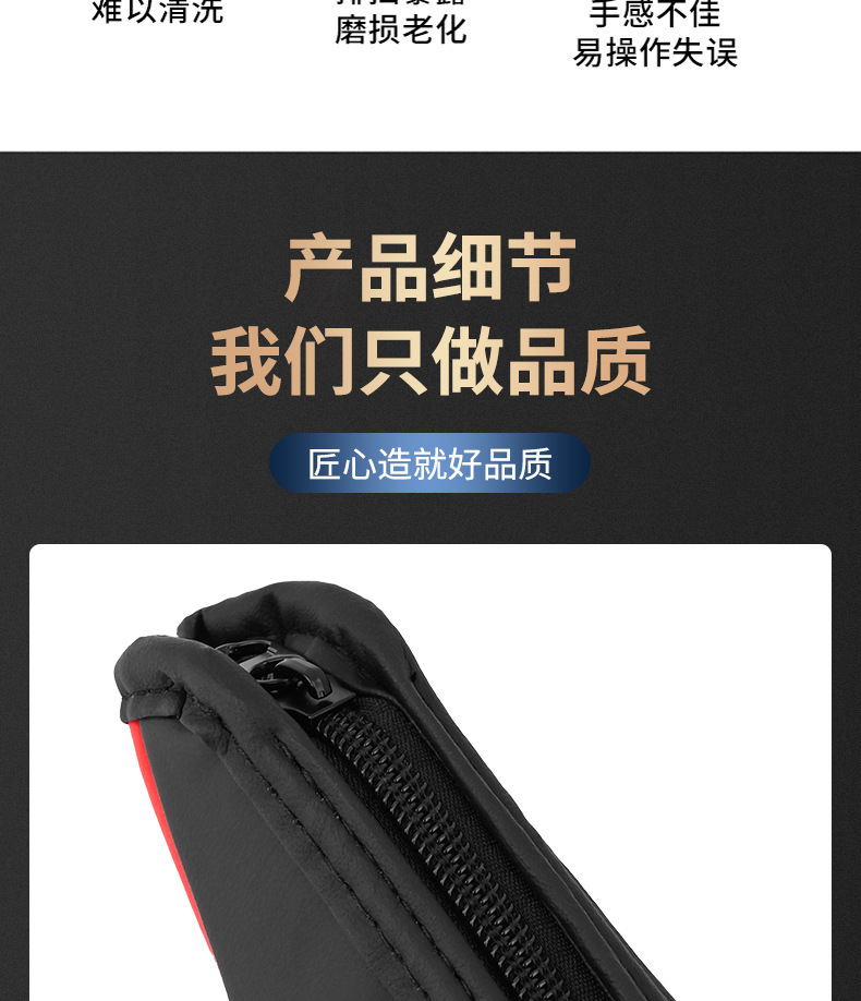 Gear Shift Cover, Car Gear Protection Cover, Car-Mounted Leather Breathable Gear Shift Cover, Universal Accessories, Cross-Border Universal Handbrake Cover