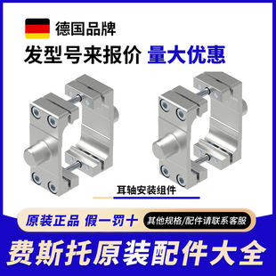 FESTO�M˹�ж��S���b�M��DAMT-V1-32-A��׸�����Ʒ�F؛�������