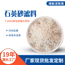 l2-4mmʯӢɰ1-2mmVعʯӢɰˮ̎VʯӢɰӾˮ^V