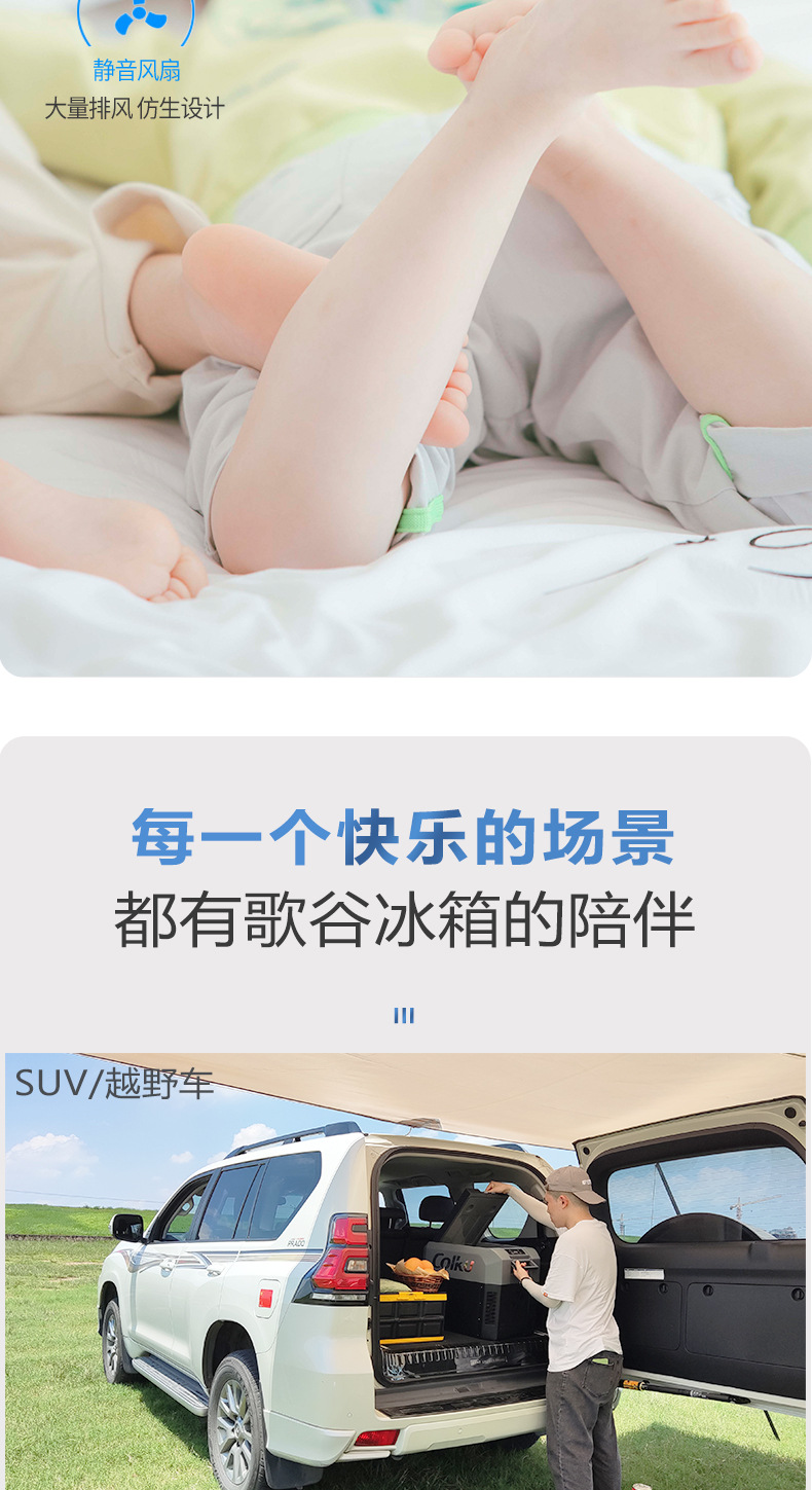 Gogu car refrigerator 25L outdoor large capacity car and home dual-use compressor refrigeration 12V24V car small refrigerator
