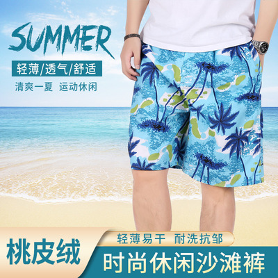 Beach pants man Large Quick drying Easy Thin section Men's shorts motion leisure time Flower pants Amazon Explosive money