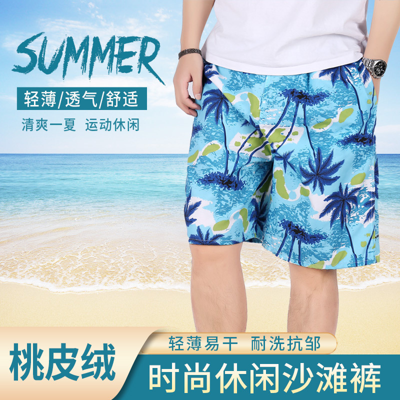 Beach Pants Men's plus size Quick-drying Loose Thin Men's Shorts Sports Casual Flower Pants Amazon Explosions