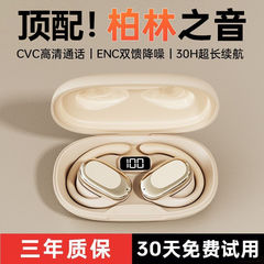 2024新型OWS開方式bluetoothイヤホン無線長航続回転bluetooth 5.4運動共通卸売り