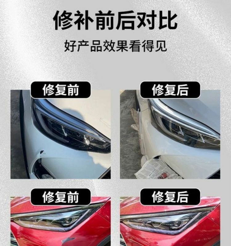 Nezha L Touch-Up Pen Comet White Fantasy Night Black Scratch Wax Dot Paint Pen Original Car Paint Repair Special Car Supplies