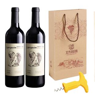 750ml*2ƿ5����t������ζ��ƹ���Ůʿ΢������С�����lһ�����l