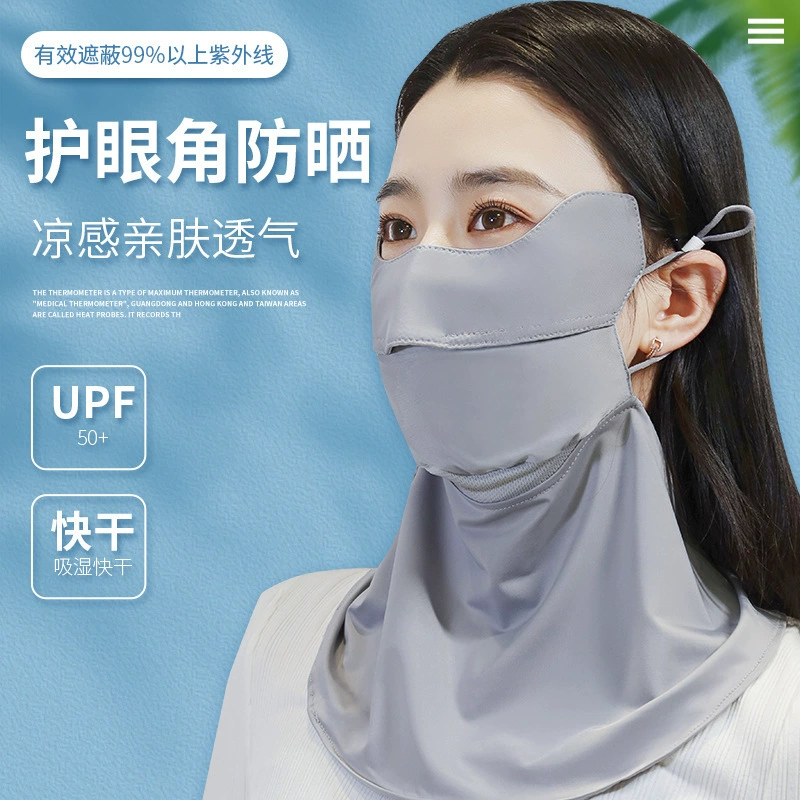 Summer silk medical mask, three dimensional breathable protective corner covers, new collection, sun protection, 3D, eyes protection, UF-protection