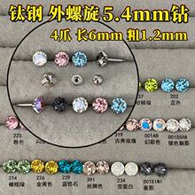 ��Ʒʩ���A�Ӷ��5.4����L6��1.2mm��צ���ι����l�ӹ����Q