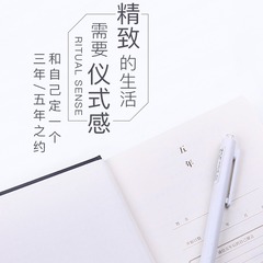 初品三年五年日記本3年5年簡約文藝厚每日記事計劃年日程筆記本子