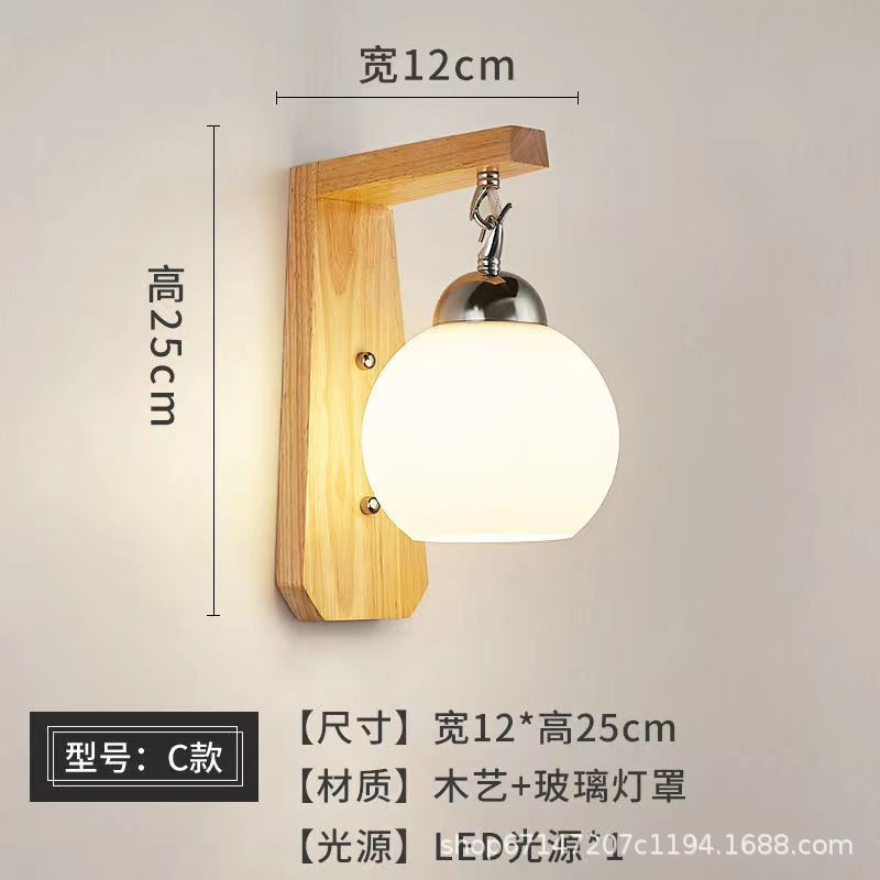 Lámpara de noche de dormitorio de madera de estilo japonés madera maciza creativa pastoral China lámpara de pared de hotel color madera sala de estar lámpara de pasillo