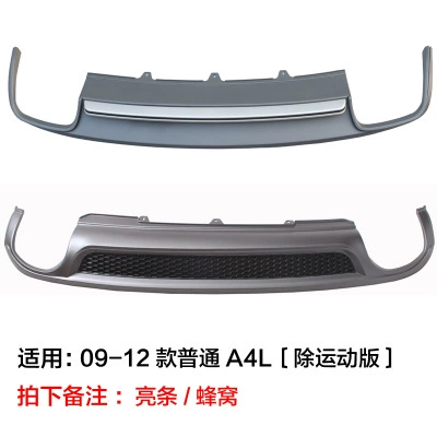 Spoiler lip tail mouth surround - set-09-12-a4-gray-back-lip-honeycombbright-strips