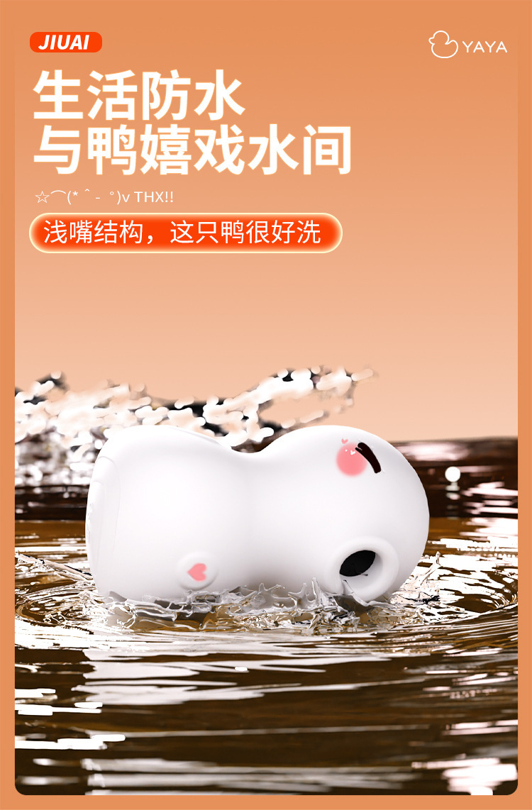 Sucking Vibrating Egg for Women with Silicone Body, Button Control and 60 dB Quiet Operation — detail image 29