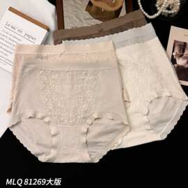 五条装蕾丝拼接甜美少女内裤女莫代尔舒适裸感透气纯棉裆三角裤女