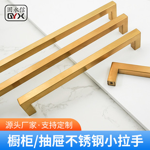不锈钢T型拉手简约橱柜衣柜门方管小拉手金色家具拉手新中式把手-阿里巴巴