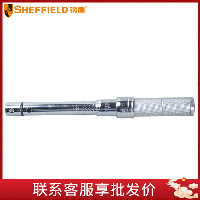 钢盾S016311-S016320全钢型专业级可调式换头扭力扳手2.5-1000N.m