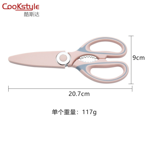 Kustar Factory Scissors Kitchen Scissors Stainless Steel Household Chicken Bone Scissors Food Scissors Multifunctional Scissors