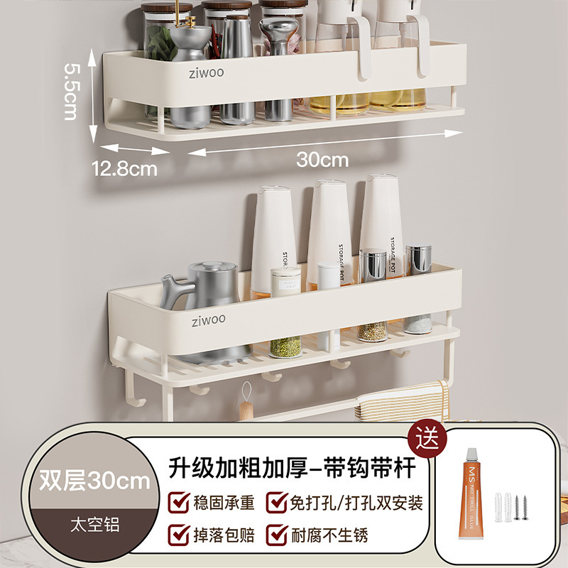 キッチン収納ラック多機能壁掛け調味料ラックキッチン用品まな板箸ナイフホルダー多層収納ラックボックス|undefined