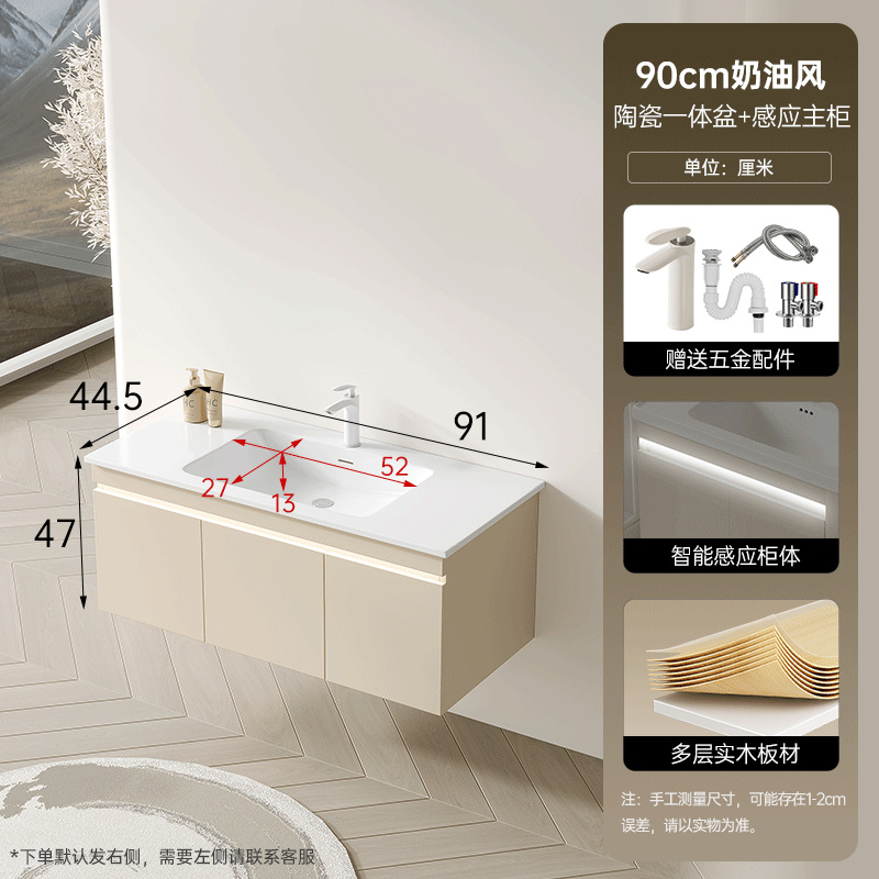 Cabinet de baño de madera maciza multicapa cerámica cuenca a prueba de humedad 45 cabinet lateral de ancho lavabo lavabo lavabo lavabo