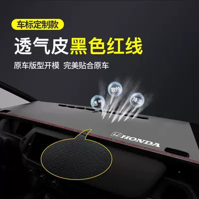 Suitable for 2024 Honda Fit central control instrument panel shading mat Honda Fit sun protection slip heat insulation shading mat (Günəş əleyhinə siperlik) - black-red-thread-microfiber-leather-breathable-model-with-labeled-light-proof-pad-see-details