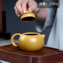 BX62【】宜兴紫砂壶纯全手工泡茶壶家用套装茶具许耀文黄金段西施