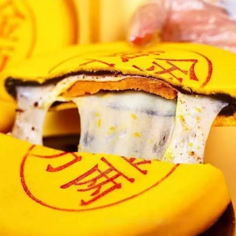 黄金万两大月饼芋泥麻薯咸蛋黄大月饼手工糕点中秋一斤大月饼点心|undefined