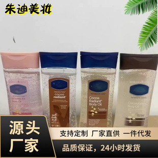 Vaselin body gel oil�ɿɟ��ʿ���õ�屣���̝����w���z�� 200ml