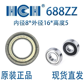 深沟球轴承;转盘轴承;其他滚动轴承