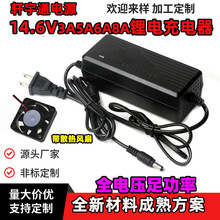 14.6V5A늳س4ۺF늳3A6A8A10Aܳ