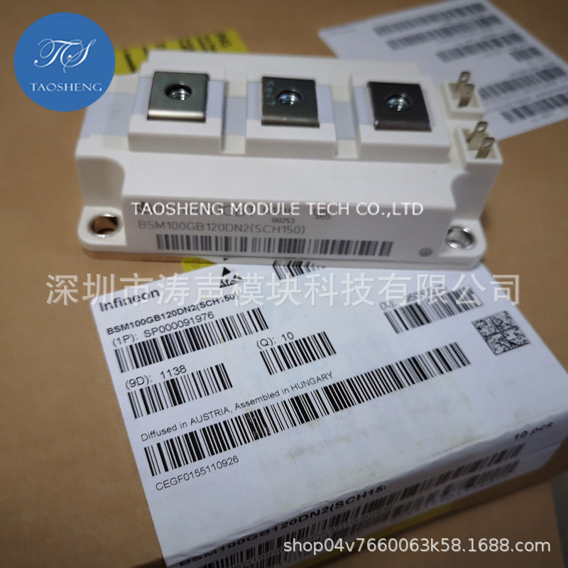 模块 BSM100GB120DN2 BSM300GB120DLC BSM200GB120DN2 现货咨询