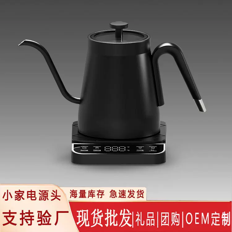 专模温控手冲咖啡壶不锈钢烧水壶泡茶家用细长嘴控温鹅颈壶供跨境