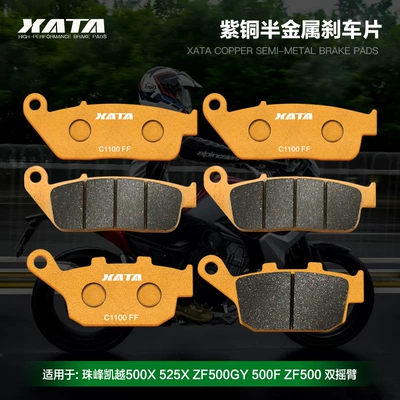 Tormoz supportları Everest Excelle 500X 525X - double-rocker-arm-vehicle-3-pairs-copper-semi-metal