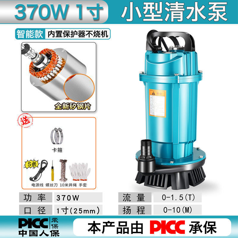 Transfronterizo QDX bomba sumergible serie de bomba de autoaspiración 220v / 110v bomba de bombeo de alta elevación 50 / 60hz bomba de agua pequeña