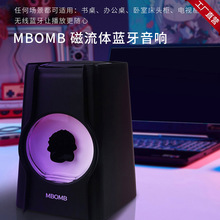 MBOMB磁流体蓝牙智能小度音箱毒液节奏灯重低高音响桌面跨境新品