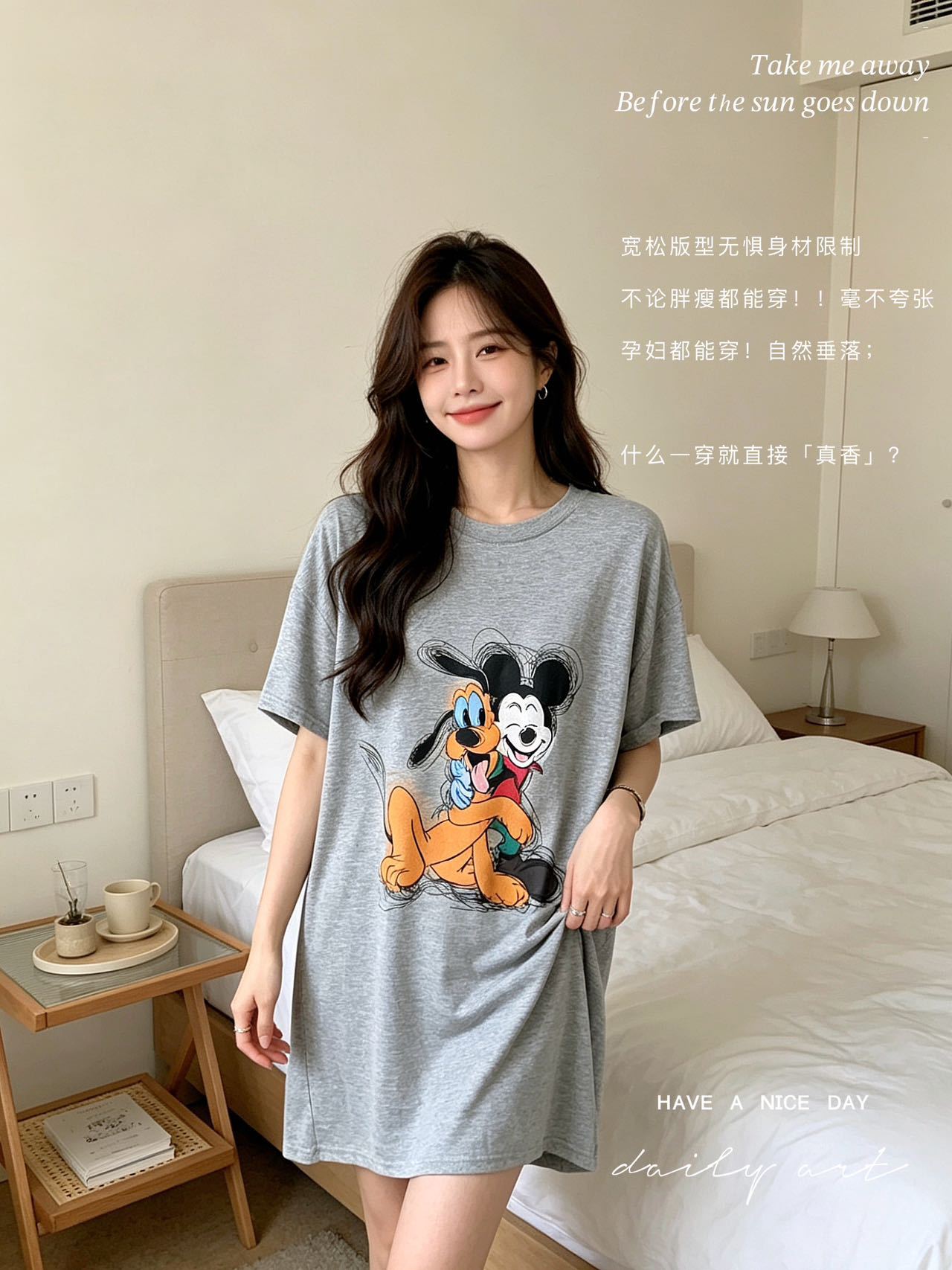 모달 미키 반소매 드레스