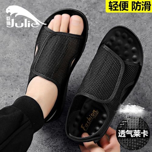 Breathable Quick-Dry Lightweight Summer Men's Casual Open-Cell Breathable Sandals Anti-Slip Waterproof Slides for Men