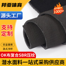 ��OK���ͺ�SBR���y��ˮ���������\��͸��_���o�����������ź�