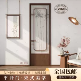 推拉门;折叠门;平开门