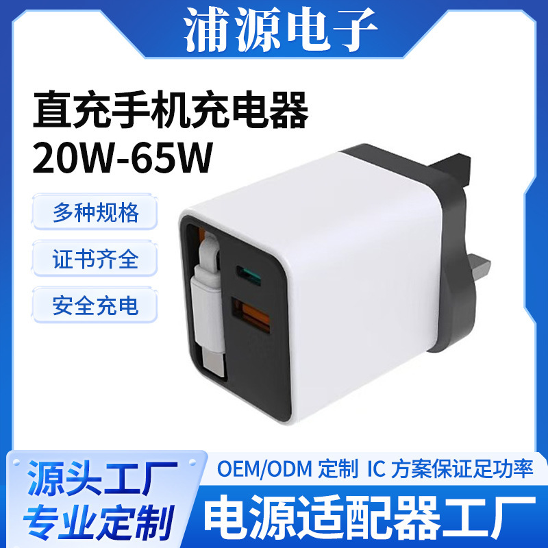 65W Retractable Cord Charger A+C Mobile Phone Charging Head Power Adapter Fast Charging Mobile Phone Charger Spot Wholesale 65W Retractable Cord Charger A+C Mobile Phone Charging Head Power Adapter Fast Charging Mobile Phone Charger Spot Wholesale