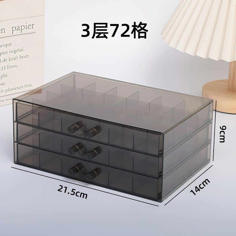 首饰收纳盒大容量多层耳环项链分格盒子防氧化抽屉亚克力储物盒子|undefined