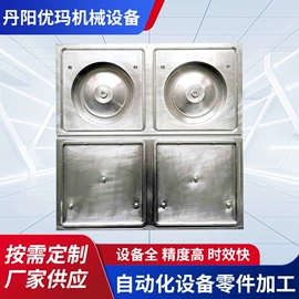 其他模具;CNC加工;冲压模