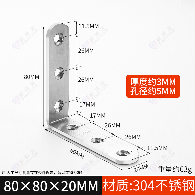 304 ステンレス鋼コーナーコード 90 度直角固定具三角鉄ブラケット tl タイプ棚受けハードウェア接続ピース|undefined